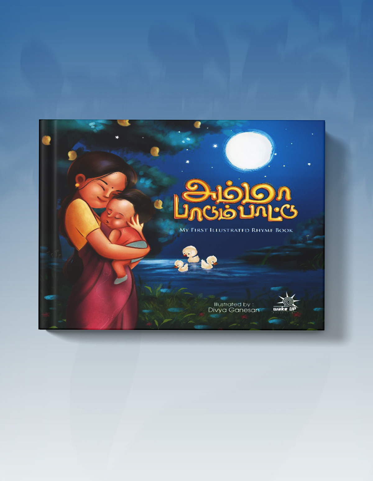 Amma Padum Pattu (B)