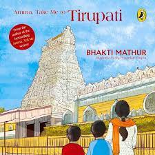 Amma, Take Me to Tirupati (P)