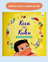 Keen Little Kuku (P)