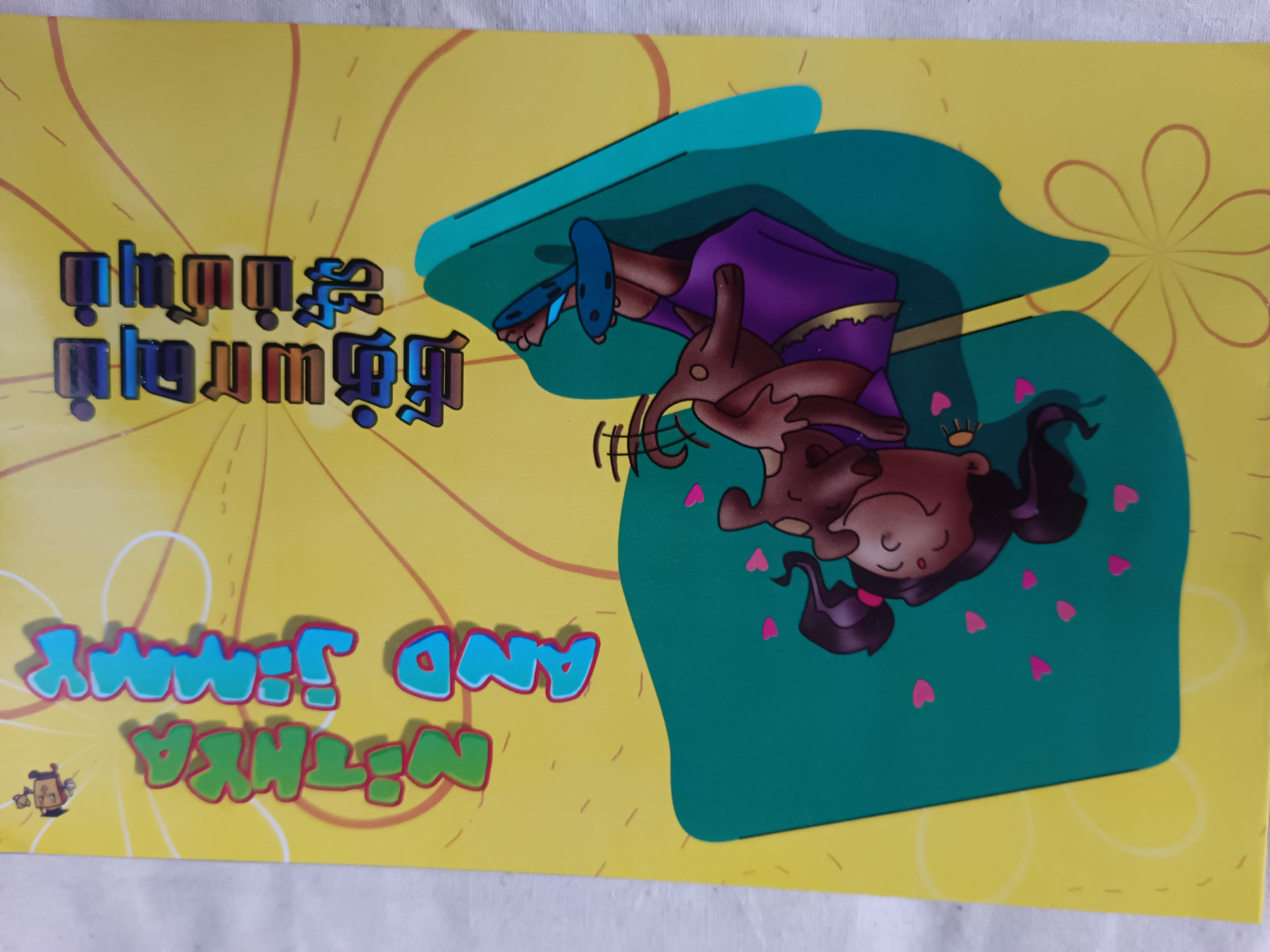 Nithya and Jimmy (P)