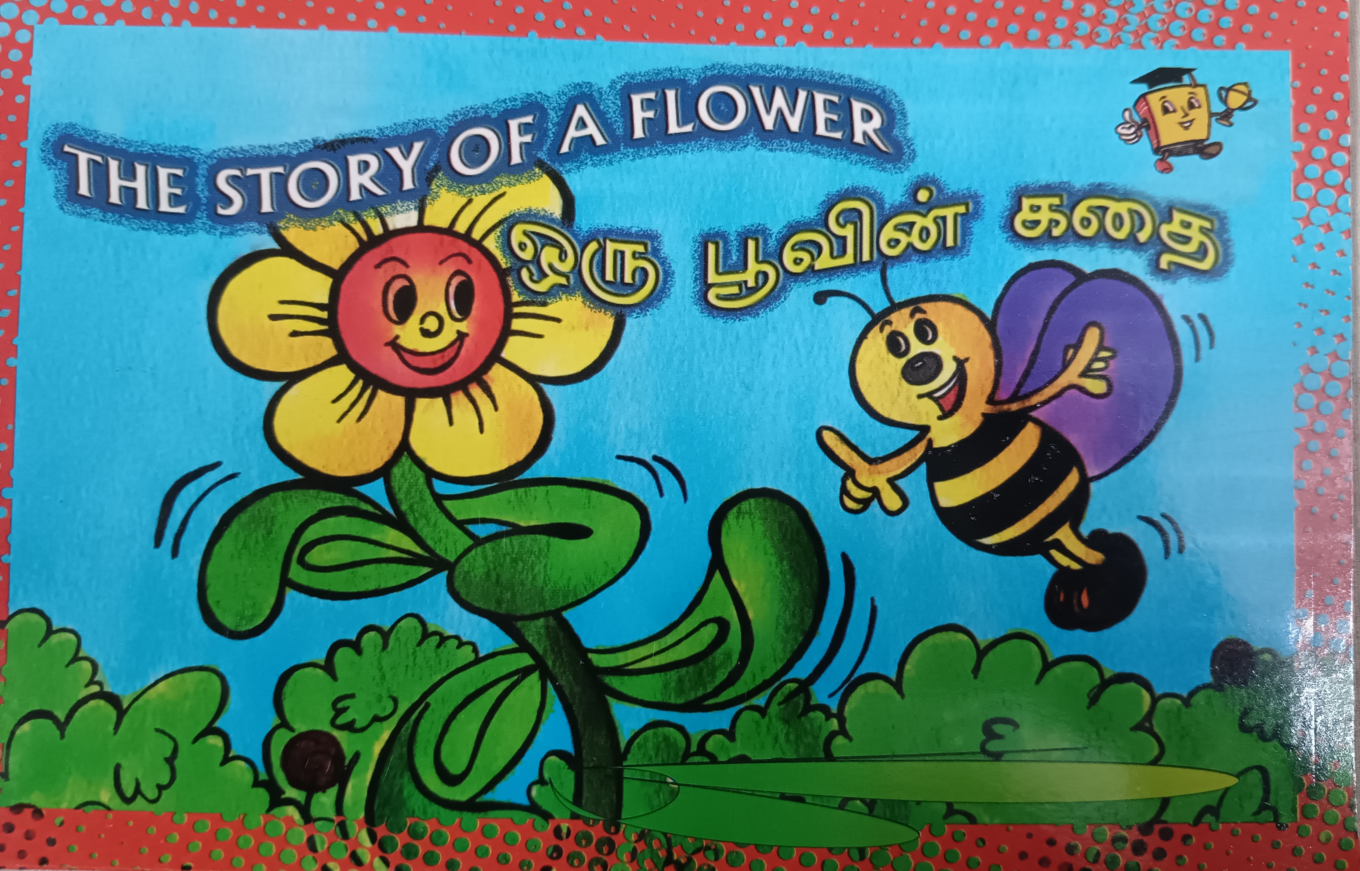 The Story of a Flower (P)