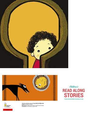 Ting Tong & Fox and the Lump of Clay (P)