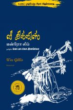 We\'re Going to Jacksonvile Museum (P)